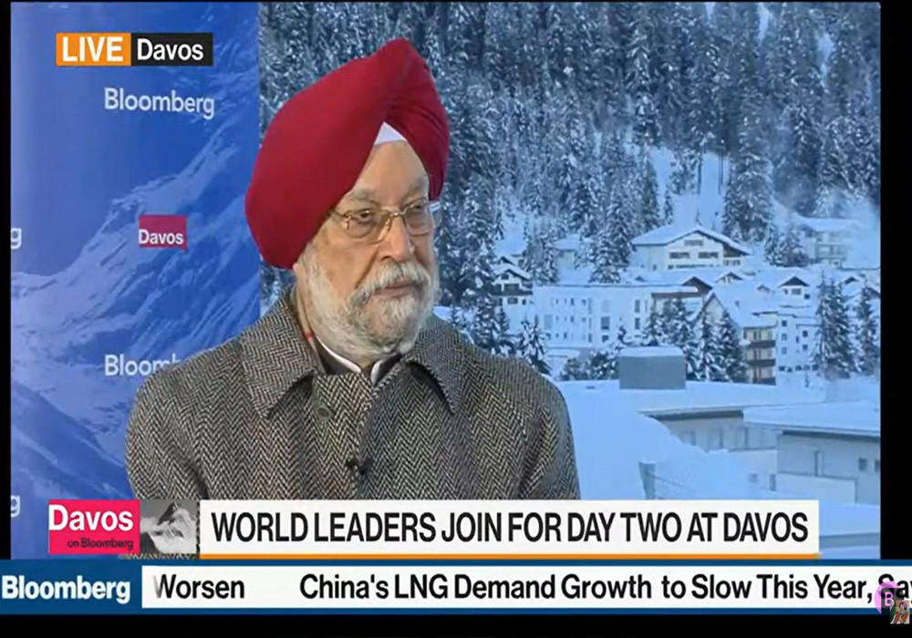 Sh Hardeep Singh puri's full interview with Bloomberg