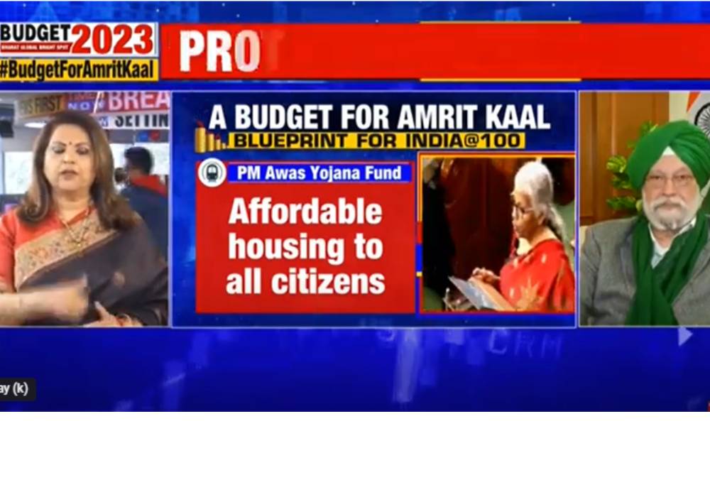 Times Now | Called The Budget As Development And Growth Oriented