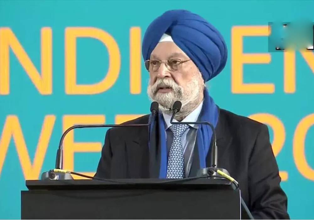 PIB | At the inauguration of India Energy Week 2023