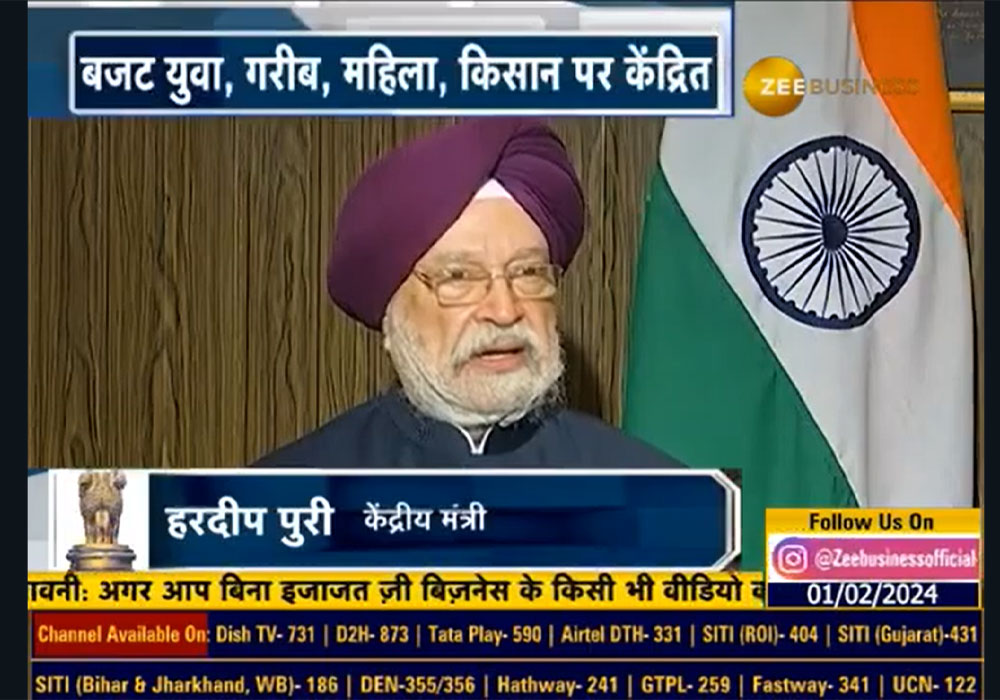 Sh Hardeep Singh Puri's full interview with Zee Business on #ViksitBharatBudget