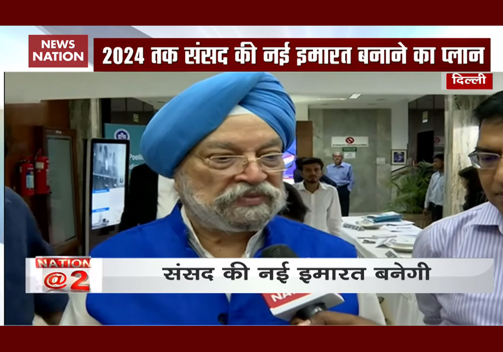 What Hardeep Singh Puri Said On New Building Of Parliament