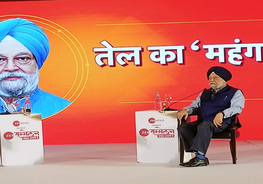 Minister for Petroleum and Natural Gas | Hardeep Singh Puri | Interaction with Zee News
