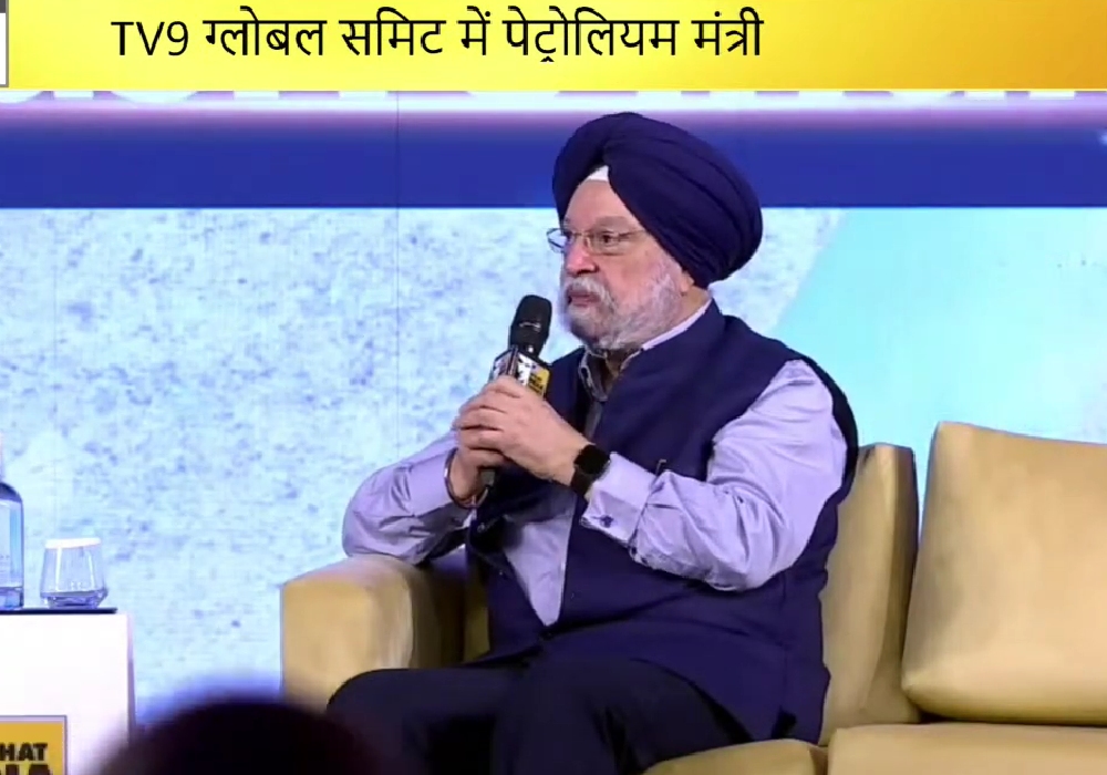 Union Minister l Hardeep Singh Puri l Live l TV9 Global Summit