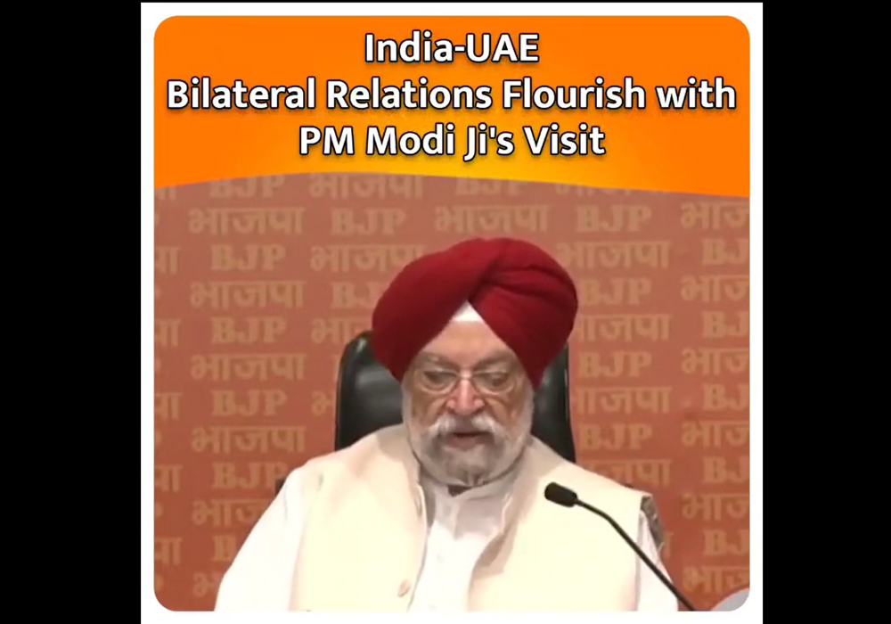 India-UAE Friendship Soaring High: Prime Minister Modi Ji's Historic Visit and Key Milestones