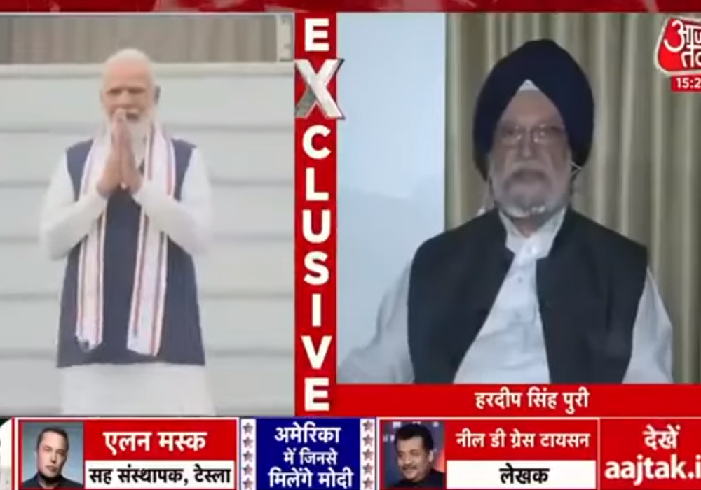 Modi Ji Creates History: Addressing US Congress for the Second Time - Shri Hardeep Singh Puri