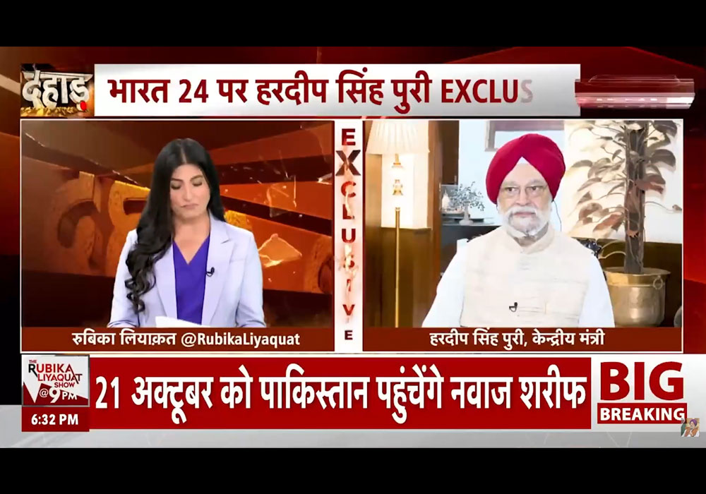 Sh Hardeep Singh Puri full interview with Bharat24 on Global Biofuel Alliance (GBA)