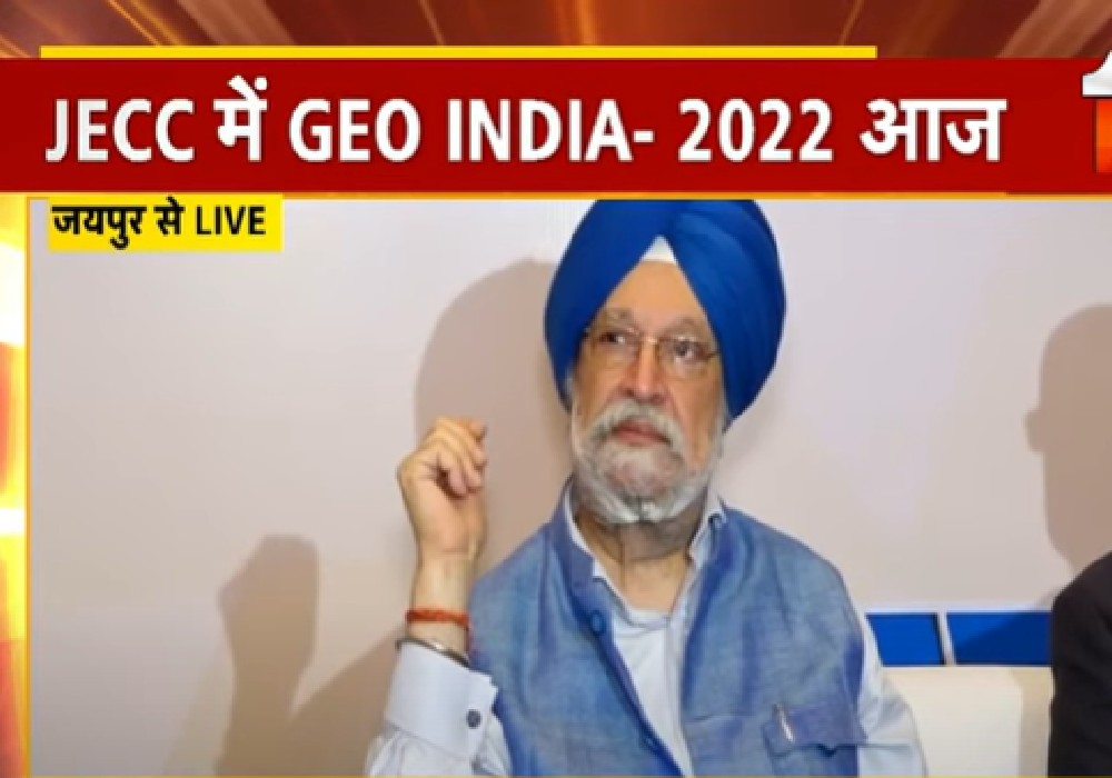 First India News | JECC में GEO India 2022 का आगाज, केंद्रीय मंत्री Hardeep Singh Puri ने किया उद्घाटन