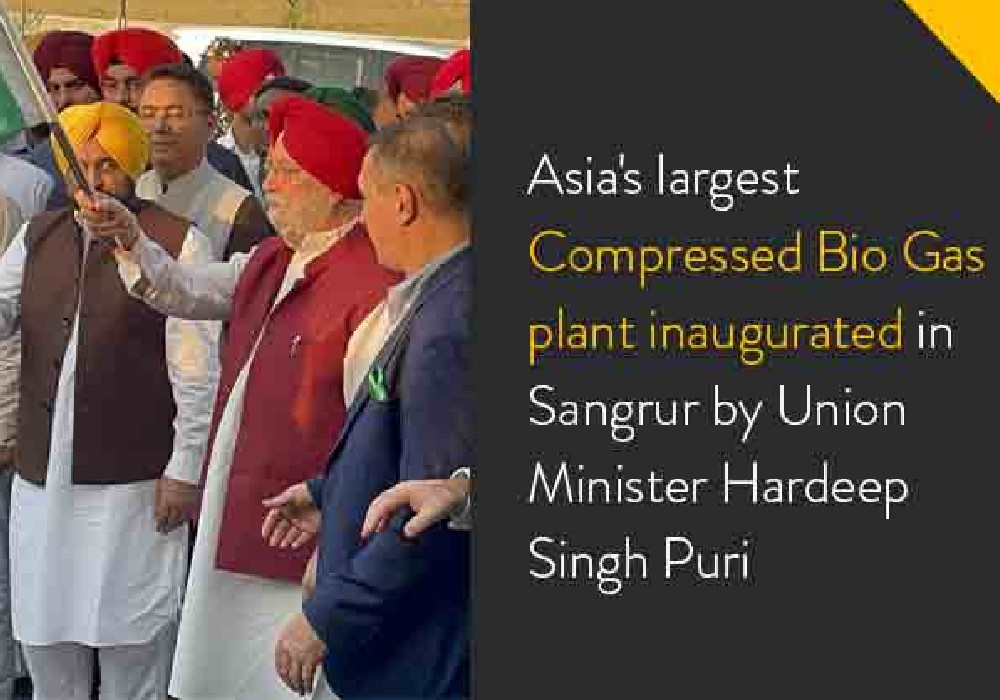 Prime News | केंद्रीय मंत्री Hardeep Singh Puri ने Asia के नंबर-1 कंप्रेस्ड बायोगैस प्लांट का किया उद्घाटन |