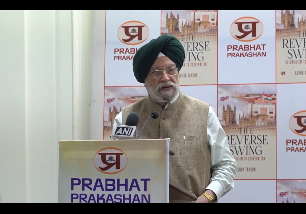 Sh Hardeep Singh Puri's speech at launch of the book ‘The Reverse Swing: Colonialism to Cooperation’