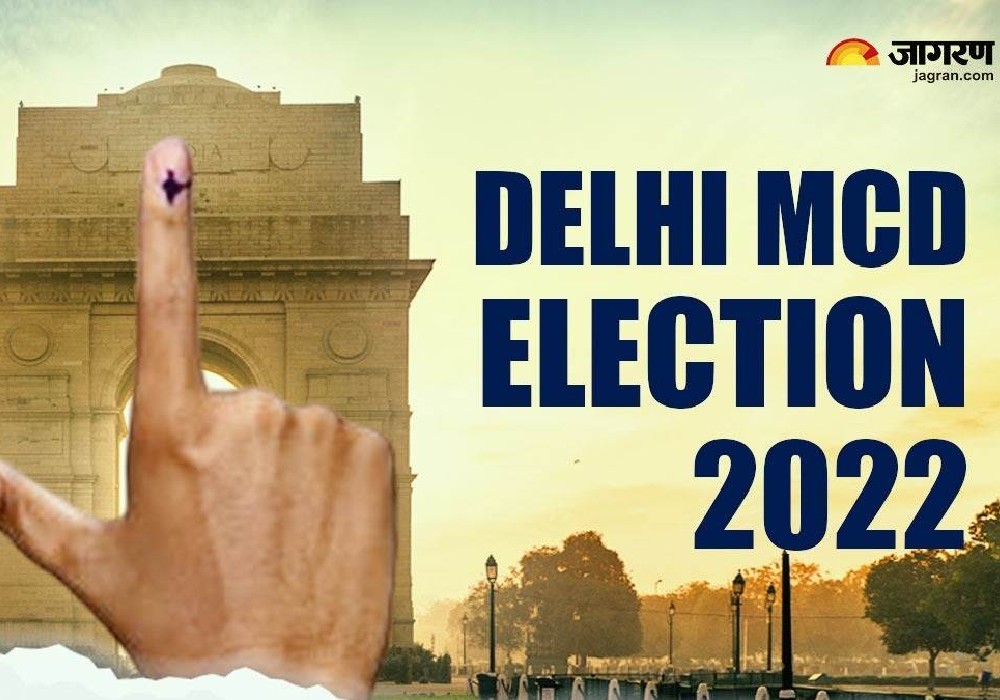 Zee Haryana| MCD Elections 2022