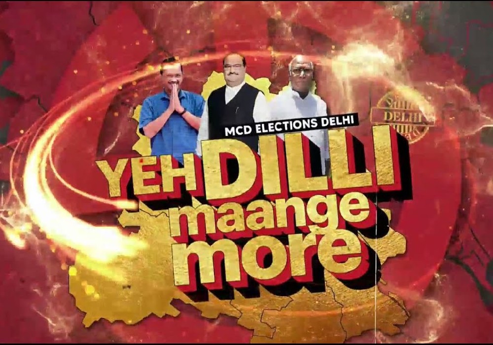 Mirror Now | Union Minister Hardeep Singh Puri Briefs BJP's Master Plan For MCD
