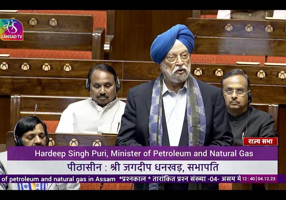 My response in #RajyaSabha on a query about Production of Petroleum & Natural gas in Assam