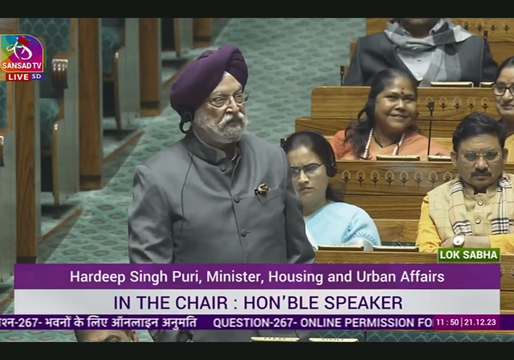 अर्बन प्लानिंग से जुड़े एक सवाल का लोक सभा में जवाब देते हुए केंद्रीय मंत्री श्री हरदीप सिंह पुरी
