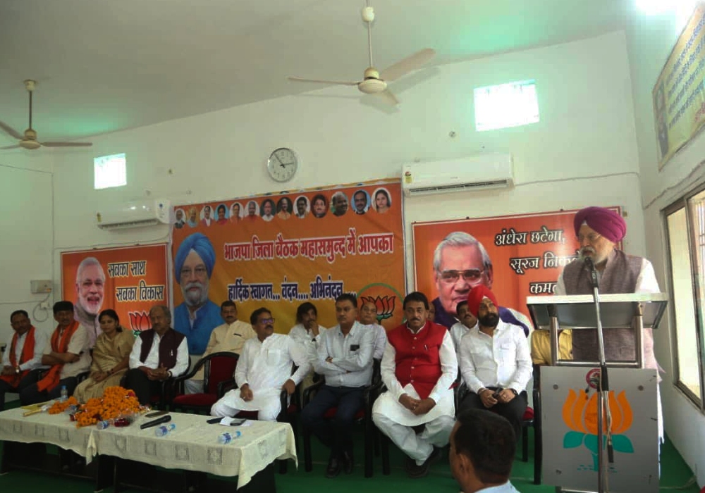 Interaction with members of the  party officials & Karyakartas of BJP Chattishgarh in Mahasamund.