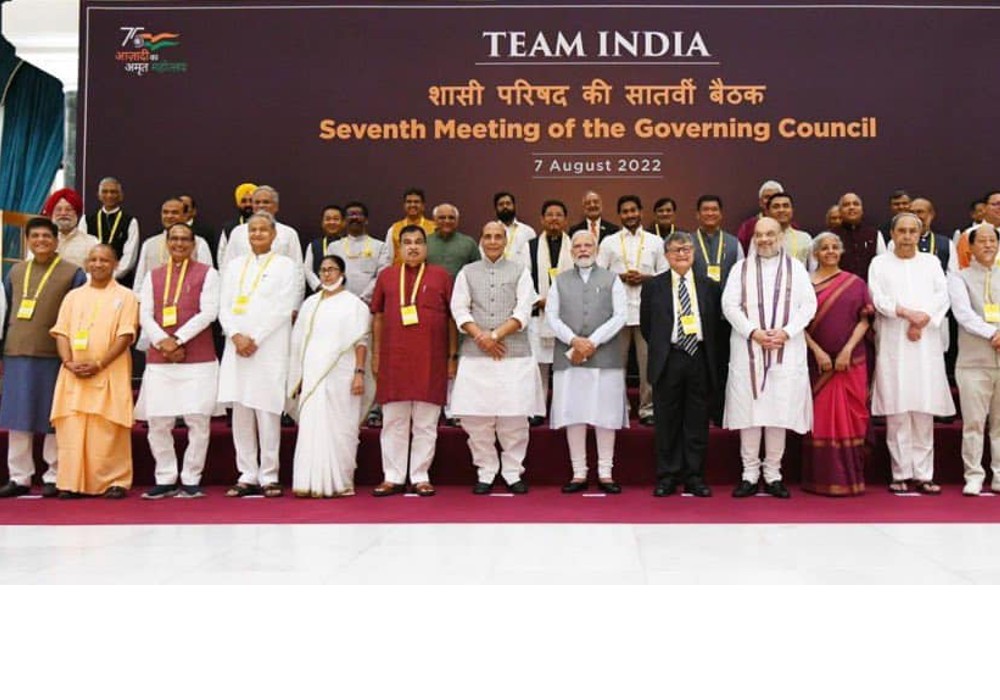 At the 7th Governing Council Meeting of NITI Aayog