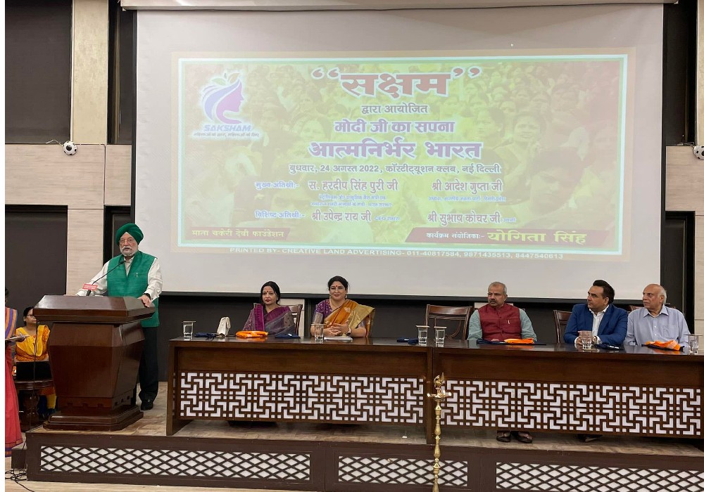 Presented sewing machines to 100 sisters in presence of BJP Delhi President Mr. Adesh Gupta ji, her wife Mrs. Anuradha Gupta ji and other dignitaries in a programme run by sister Yogita Singh