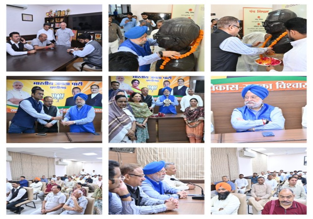 Meeting party workers fills me with enthusiasm and energy.Today, had the privilege to meet dedicated party workers at BJP4Chandigarh office. Paid tribute to the revered memory of Pt. Deendayal Upadhyay Ji on this occasion. His ideology continues to guide 