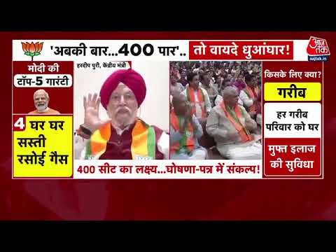 PM SVANidhi’s Street Vendors Receive ‘Sankalp Patra’ from PM Modi
