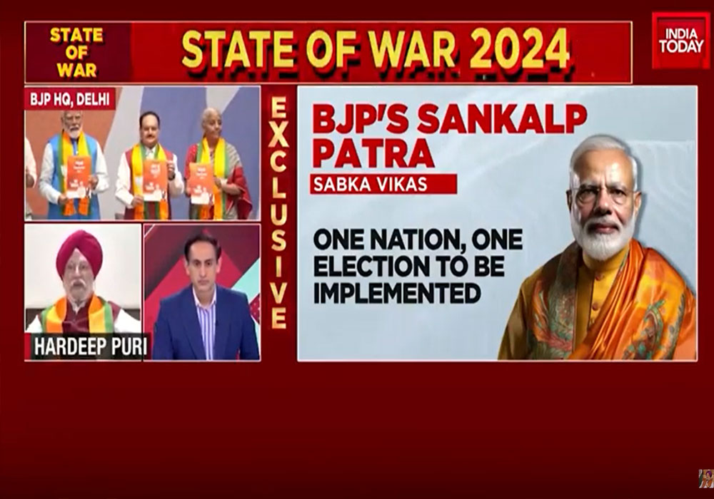 PM Modi Ji Sets Various Ambitious Targets for Infrastructure Development in Sankalp Patra
