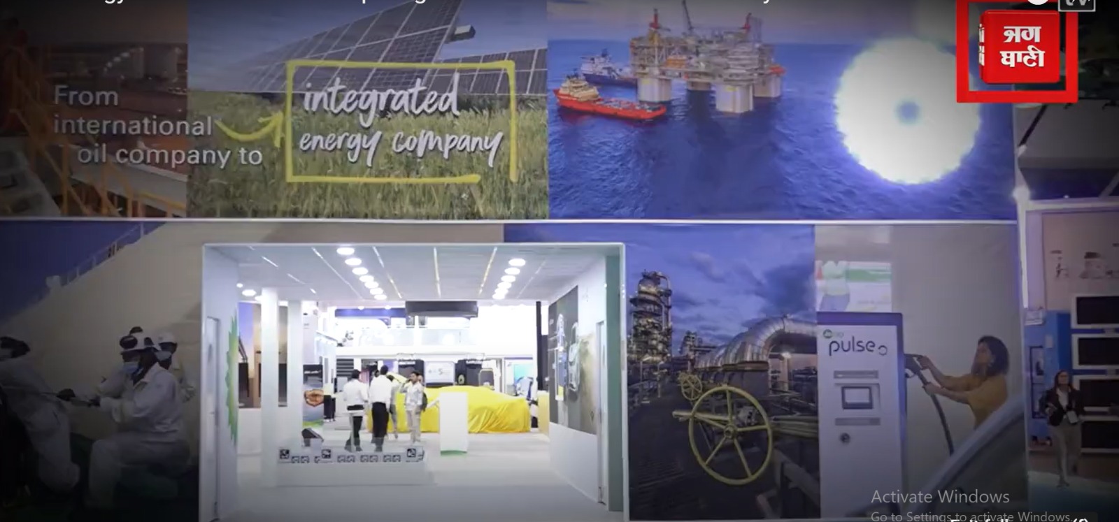 IndiaEnergyWeek2025: interaction with Navodaya Times