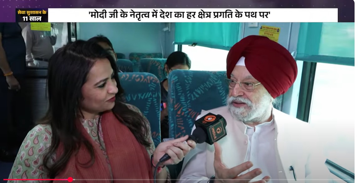 A journey on train with DD News!