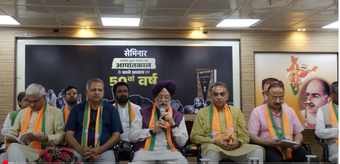 My speech during the launch of 'The Emergency Diaries' in Chandigarh