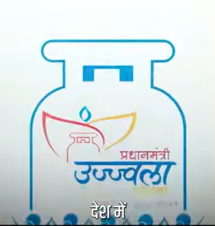 PM Ujjwala Yojna becomes a major job creators!