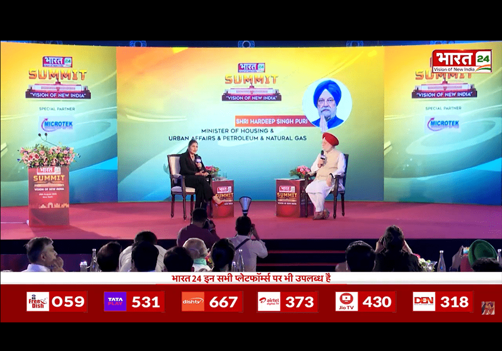 Shri Hardeep Singh Puri Full Discussion: Bharat 24 Summit Vision Of New India