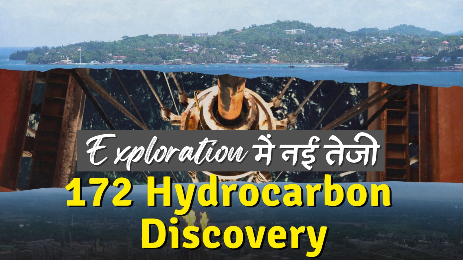 India witnesses renewed spurt in oil and gas exploration!