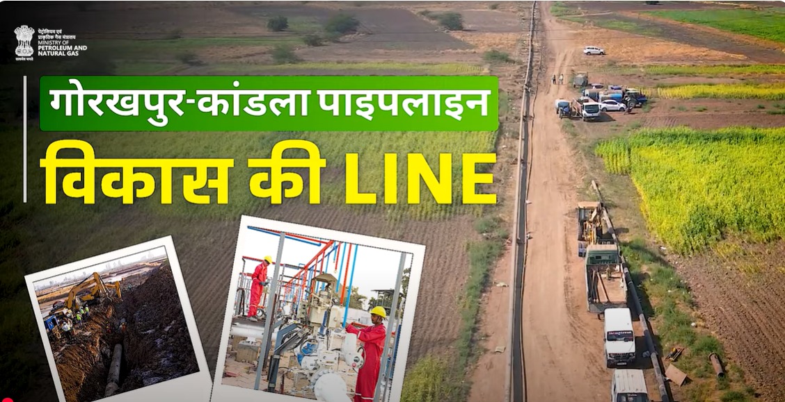 World's longest Kandla-Gorakhpur LPG pipeline project is in its final stages!