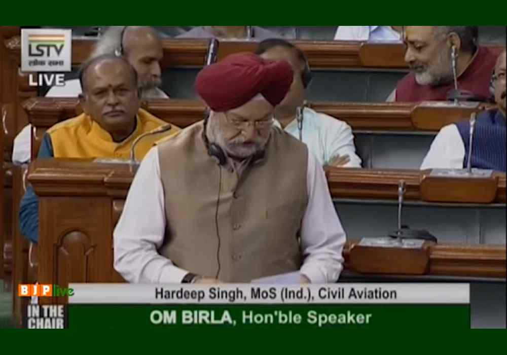 Shri Hardeep Singh Puri's reply on the Aircraft (Amendment) Bill, 2020 in Lok Sabha: 17.03.2020