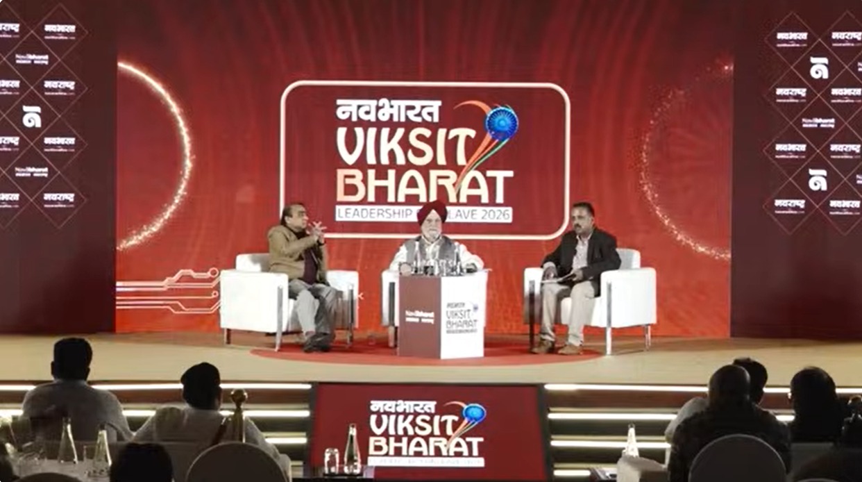 Viksit Bharat Conclave 2026 | Building the India of Tomorrow