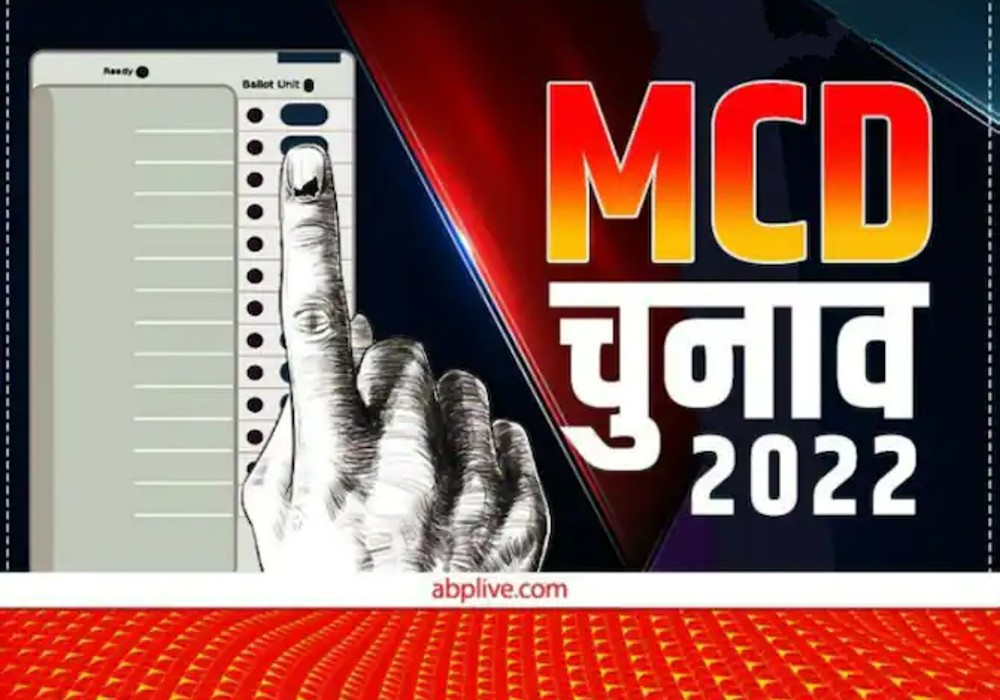 MCD Elections 2022