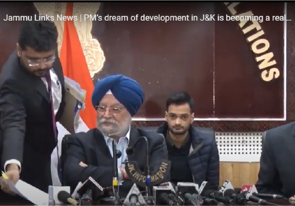 Jammu Links News | PM’s dream of development in J&K is becoming a reality  Hardeep Singh Puri